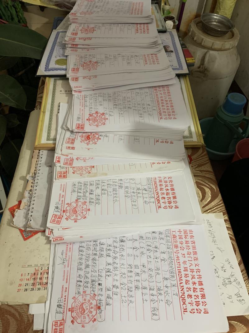 德清用案例说话 起名实力