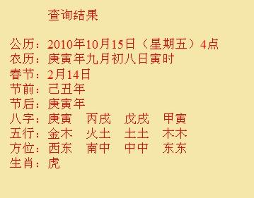 德清尚名轩起名